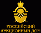Электронная площадка РАД сертифицирована для проведения торгов по продаже имущества предприятий-банкротов